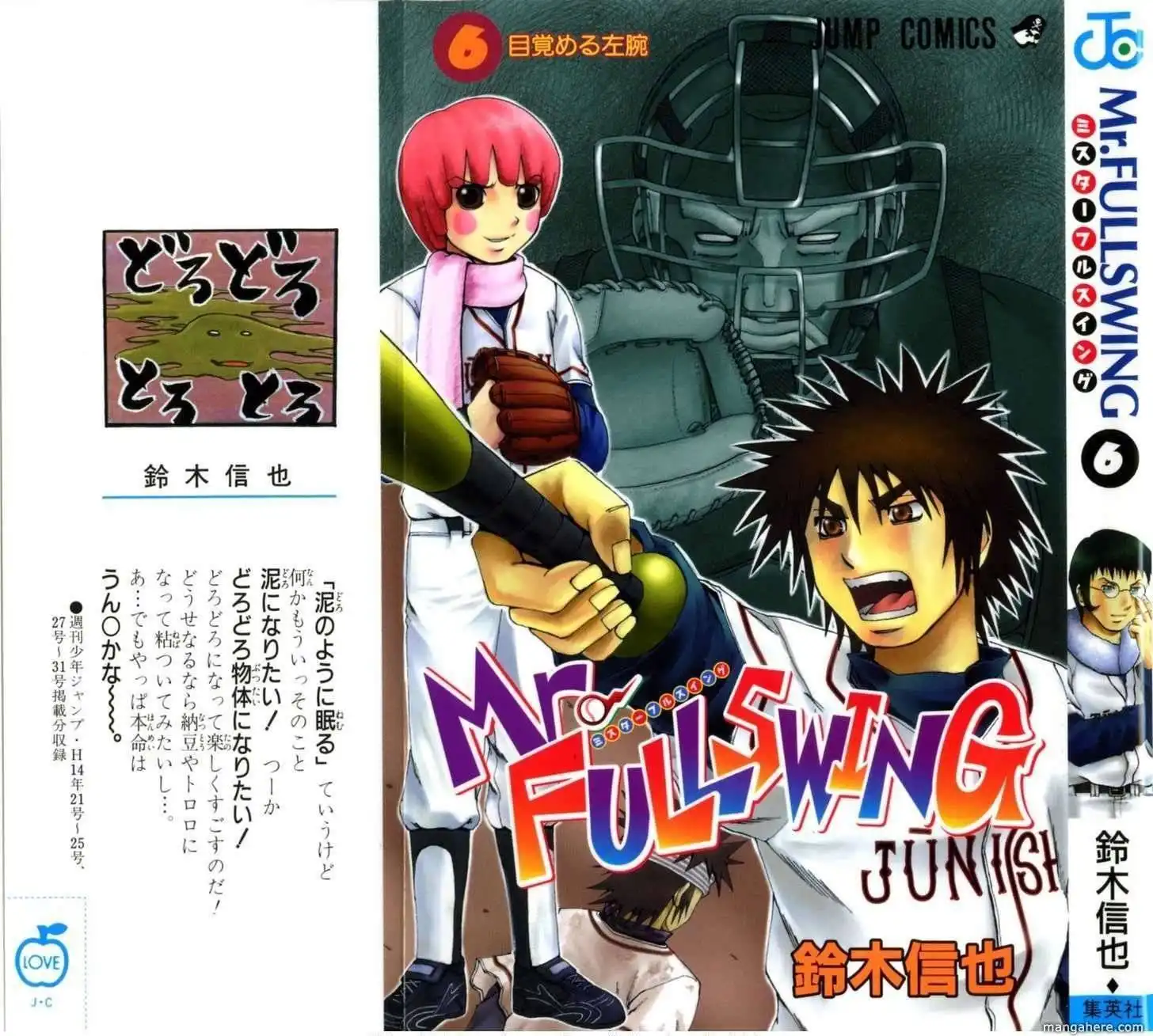 Mr Fullswing Chapter 48 3